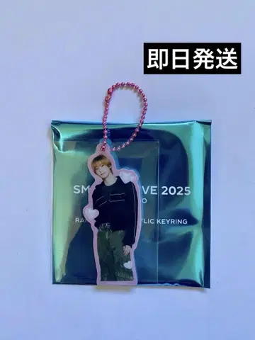 SMTOWN LIVE 2025 미니 아크릴 키링 앤톤 riize