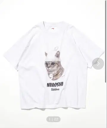 FREAK'S STORE SAUVENIR/사우베니아 티셔츠