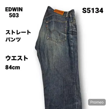 [즉시 구매 OK] EDWIN 503 스트레이트 팬츠 33인치 블루