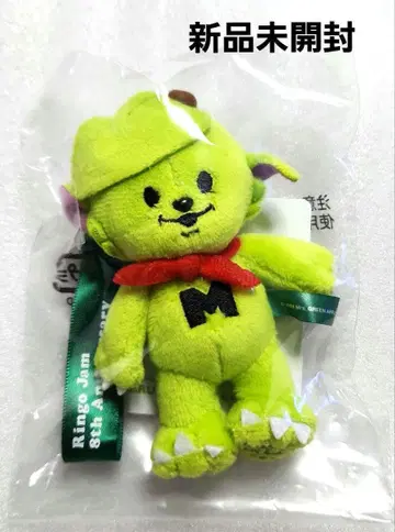 Mrs. GREEN APPLE 메멜 키링