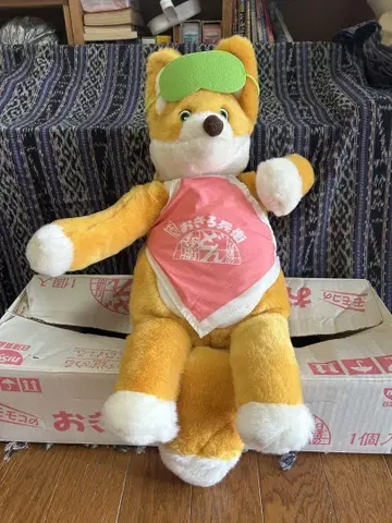 오렌지색의 탈인형 스타일 봉제 인형