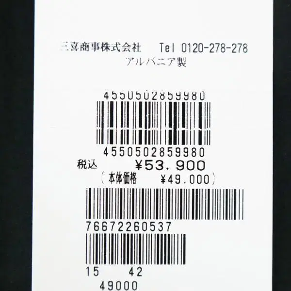 10번째 상품 이미지