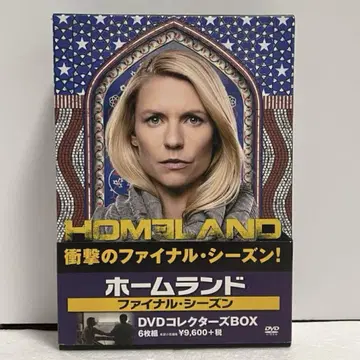 홈랜드 파이널 시즌 DVD 컬렉터즈 BOX -
