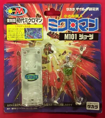 타카라 미크로맨 복각판 M101 시리즈 M101 조지 복각판