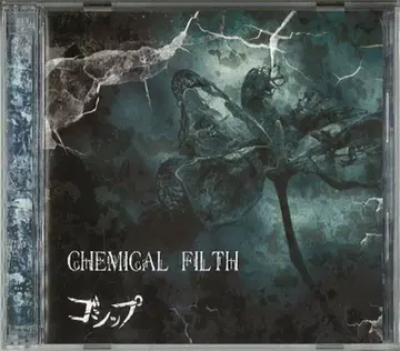 고십 CD+DVD CHEMICAL FILTH *오비 결품