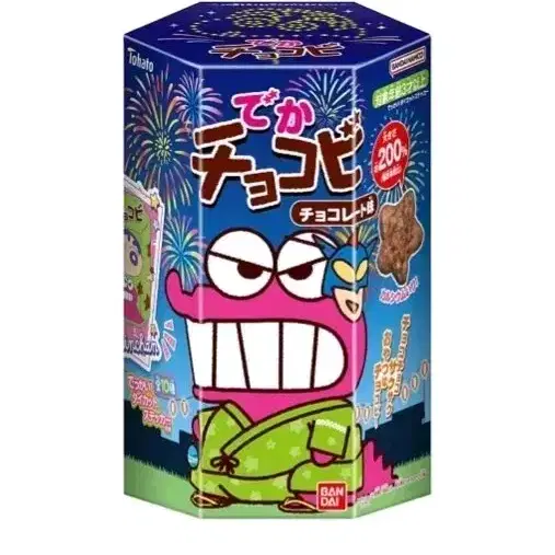 chocobi☆✳︎ Chocobi Corn Snacks - Orange – Japan Candy Store