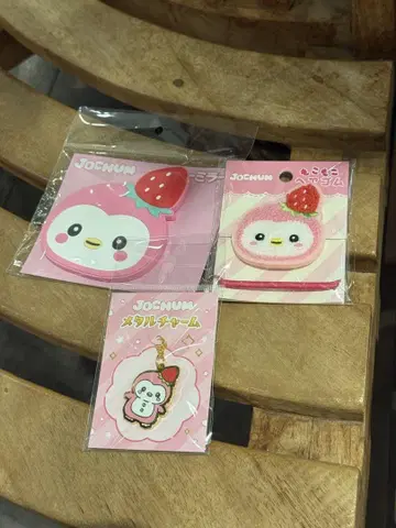 JOCHUM 뽀뽀 거울 머리끈 참 3세트