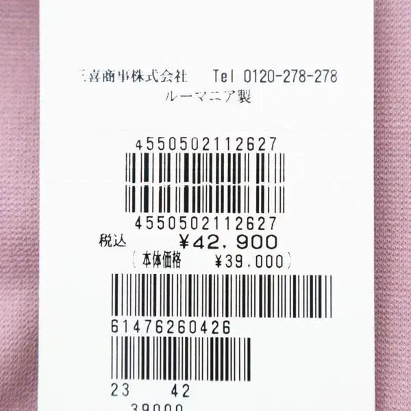 10번째 상품 이미지