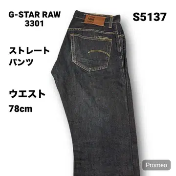 [즉시 구매 OK] G-STAR RAW 3301 스트레이트 팬츠 30인치