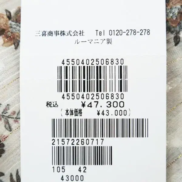 10번째 상품 이미지