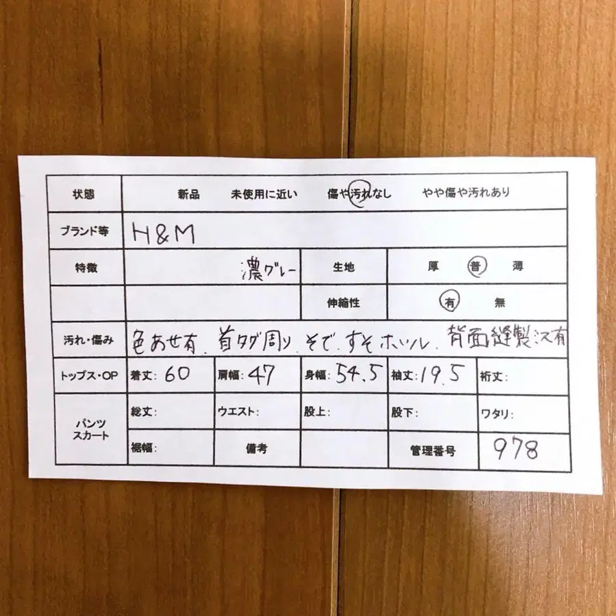 12번째 상품 이미지