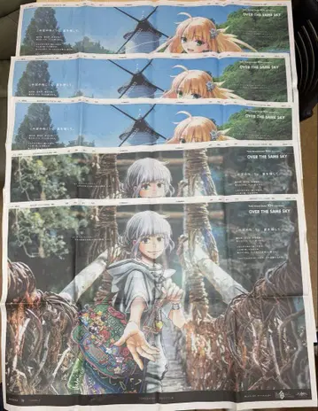 FGO 오베론 캐스토리아 7월 27일 7월 28일 도쿠시마 신문