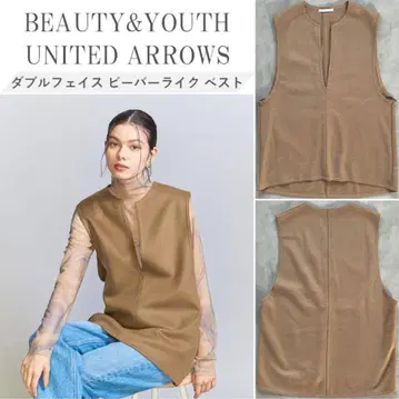 BEAUTY&YOUTH UNITED ARROWS 다크 브라운 베스트