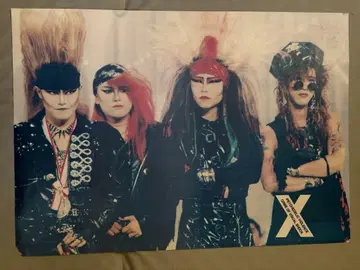 레어! x 포스터