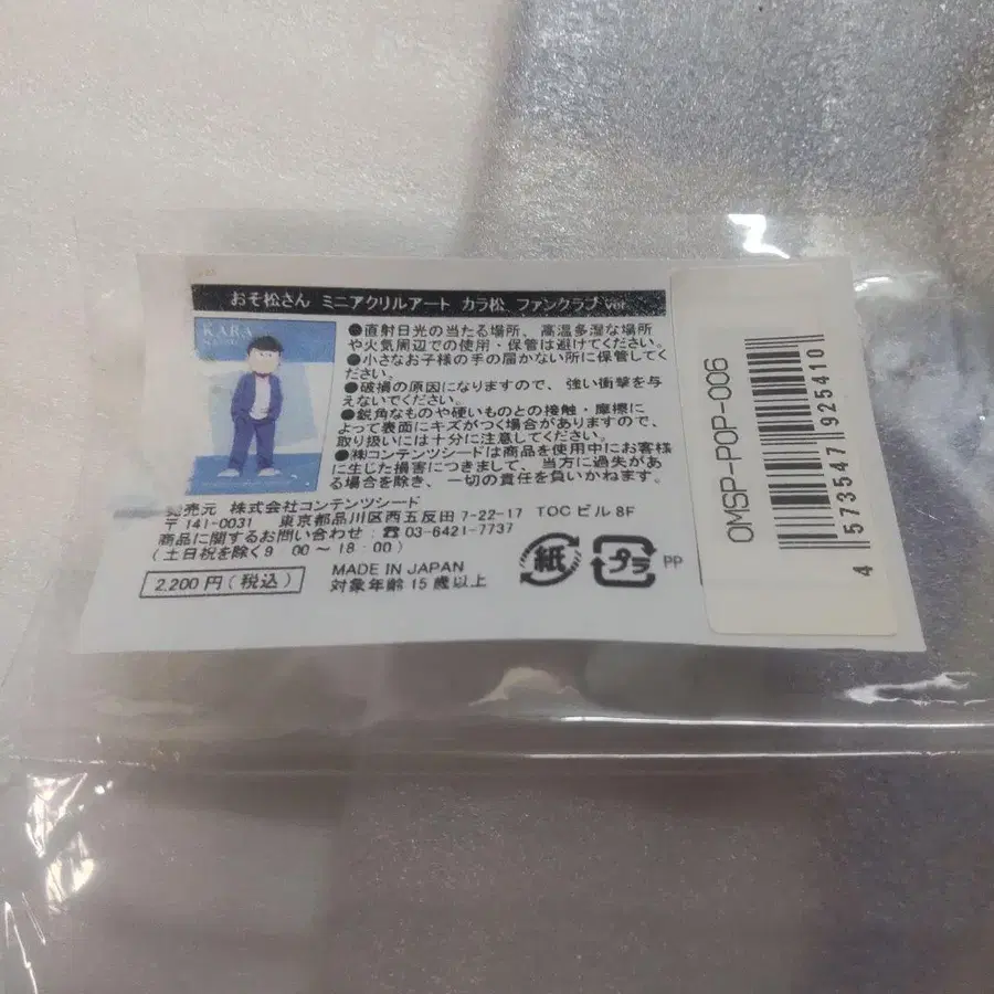 3번째 상품 이미지