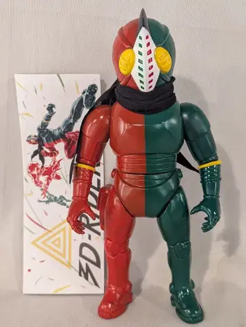 RX-NEMESIS 3D-RIDER