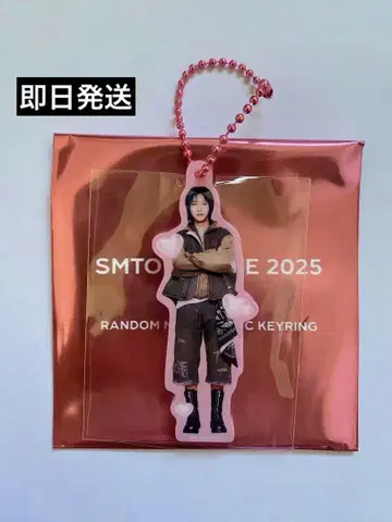 SMTOWN LIVE 2025 미니 아크릴 키링 런쥔
