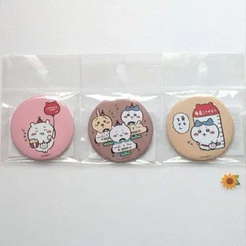 치이카와 랜드 캔뱃지 3점 못 타요 샤크 고운고운