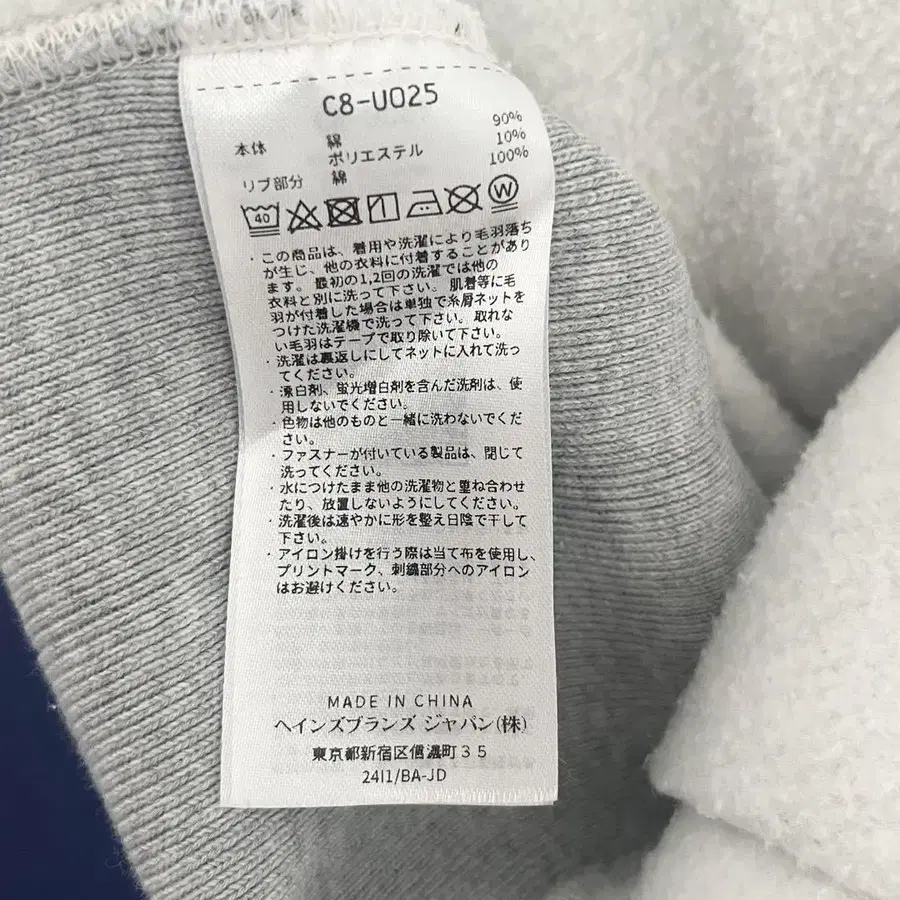 11번째 상품 이미지