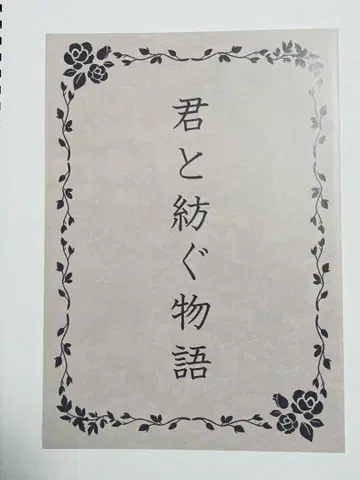 너와 자아내는 이야기 킨드라 입장 혜택