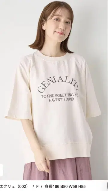 any Fam 자수 로고 미니 쭈리 맨투맨 FREE SIZE
