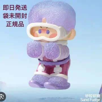PINOJELLY Sweet Like Me sand fudge