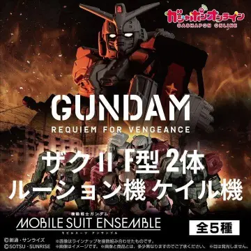 MOBILE SUIT ENSEMBLE 복수의 레퀴엠 루시옹 케일 기