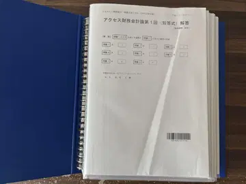 25년 합격 목표 재무회계론 계산 액세스 답연 1-15회
