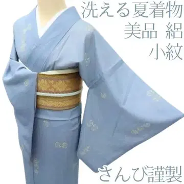 Y3394 새상품급 산비 근제 명주 코몬 워셔블 여름 기모노
