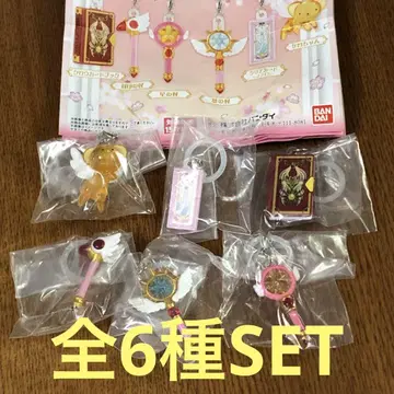 카드캡터 사쿠라 클리어 카드 편 메지루시 액세서리 2 전6종 SET