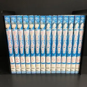 구르미 그린 달빛 렌탈 DVD 한국 드라마 전권 완결 세트