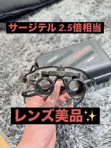 US SurgiTel 돋보기 루페 케이스 포함