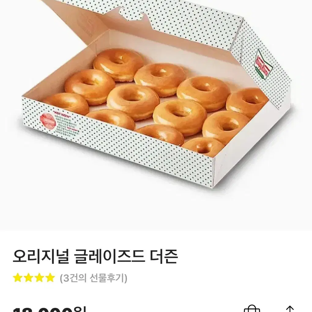 Krispy Kreme Doughnuts Original Glazed Dozen (12 Count) #크리스피크림,#크리스피도넛 ,#글레이즈드,#도넛,#다스 on Bunjang Global Site.