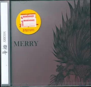 MERRY 초회판 A(CD+DVD) 군청