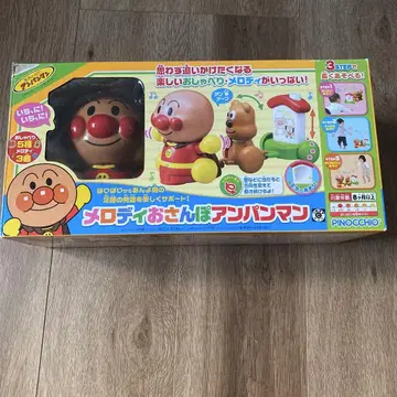 멜로디 산책 호빵맨