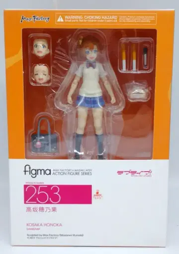 MAXFACTORY figma 러브라이브! 코사카 호노카 253