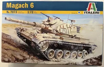 ITALERI 1/72 magach6 IDF 7073