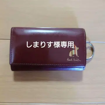 Paul Smith 버건디 가죽 키케이스