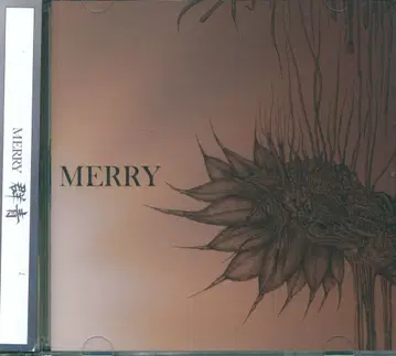 MERRY 초회반(CD+DVD) 군청