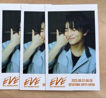 초특급 EVE 미니 사진 하루