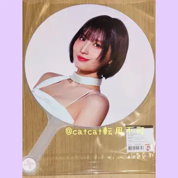 모모 부채 한국 한정 TWICE THIS IS FOR 인천 서울 콘서트