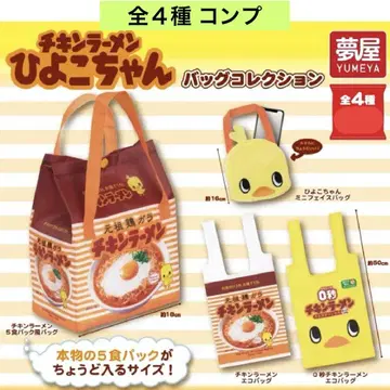 치킨 라멘 병아리 캐릭터 백 컬렉션 전4종 컴프 에코백 가챠