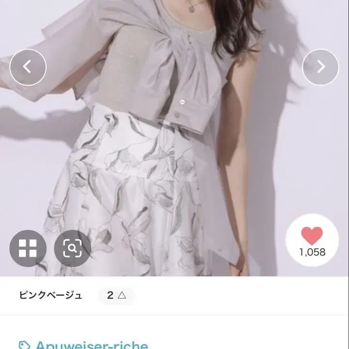 1번째 상품 이미지