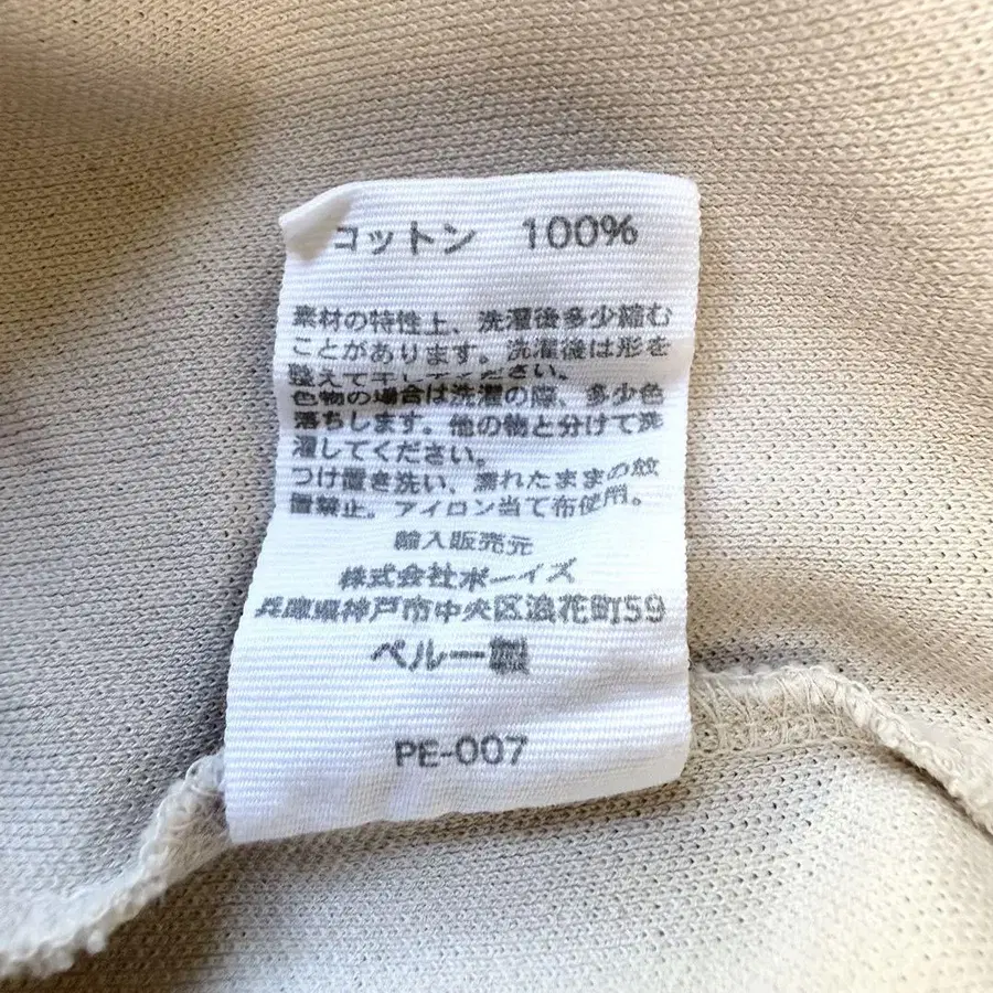 10번째 상품 이미지