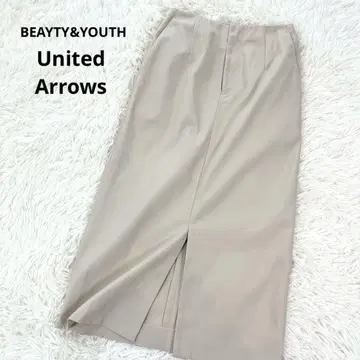 유나이티드 애로우즈 롱 스커트 I라인 면100 프론트 슬릿