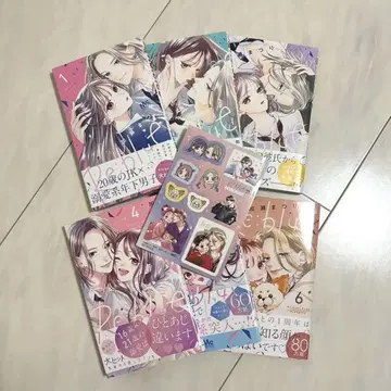 Re:blue 카세 마츠리 1~6권