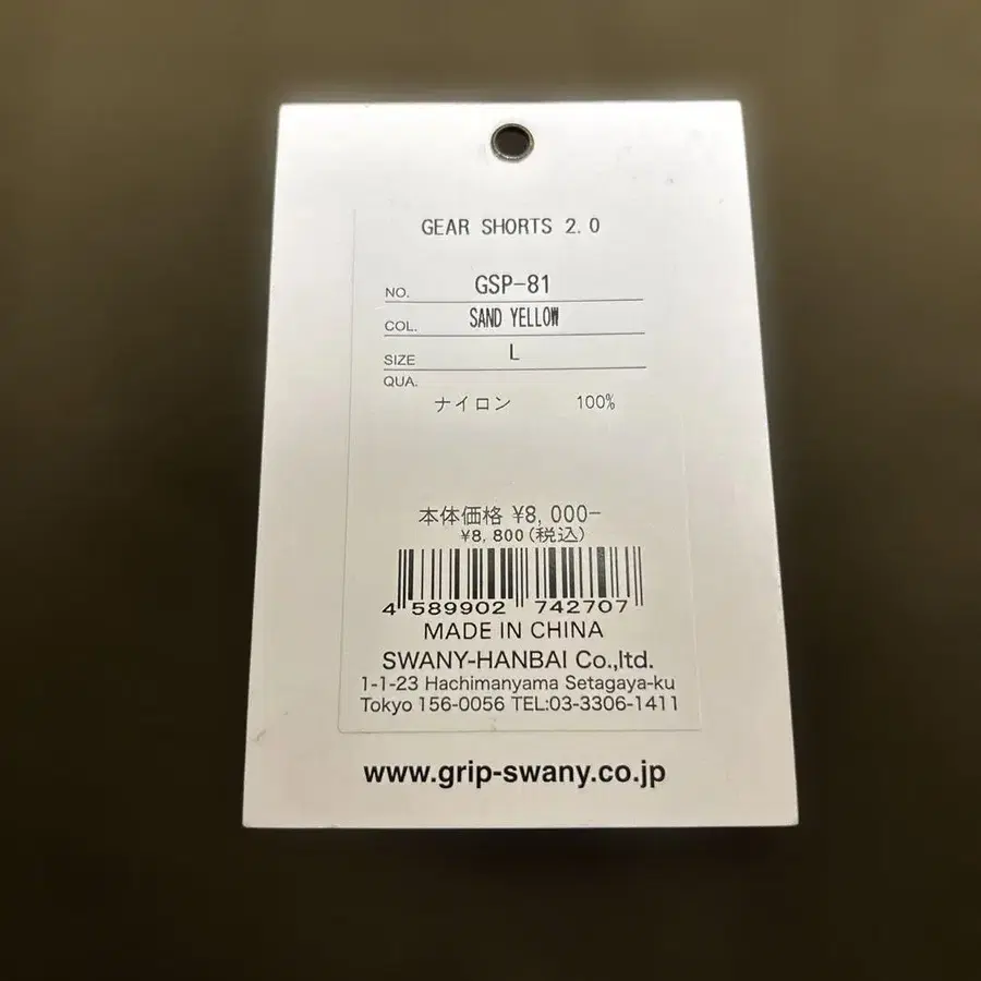 11번째 상품 이미지
