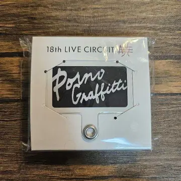 포르노그라피티 아카츠키 폰탭