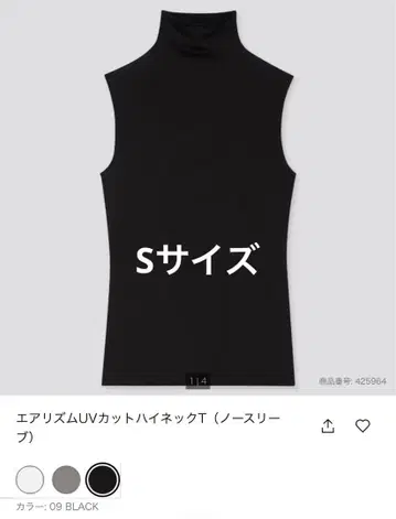 유니클로 에어리즘 UV컷 하이넥 T 슬리브리스 블랙 S 사이즈