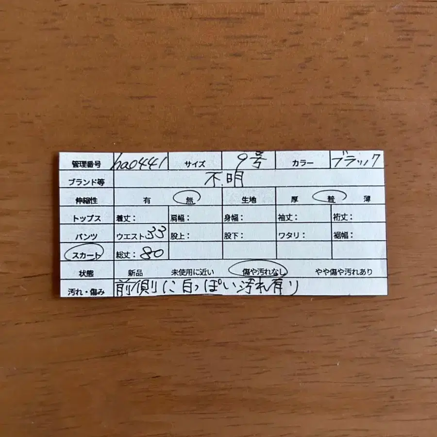 9번째 상품 이미지